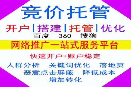 竞价员在SEM中的价值——以某企业为例