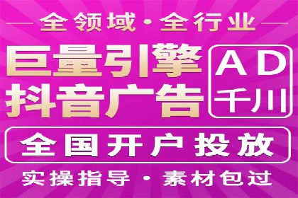 SEM代运营成功案例：助力企业业绩增长